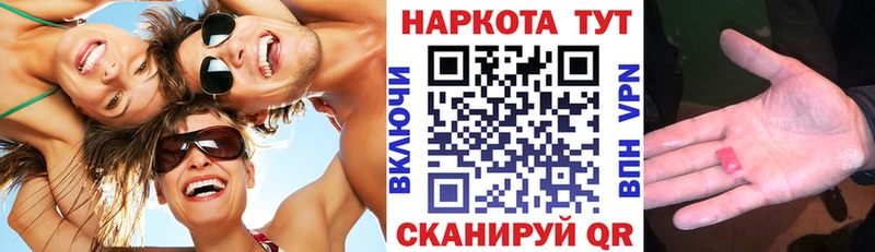 Где найти наркотики Михайловск ГАШ СК Амфетамин МАРИХУАНА Мефедрон