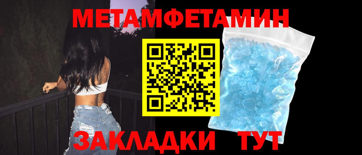Amphetamine  Amphetamine 98%  Вход с VPN  Михайловск  blacksprut ссылка  Amphetamine 