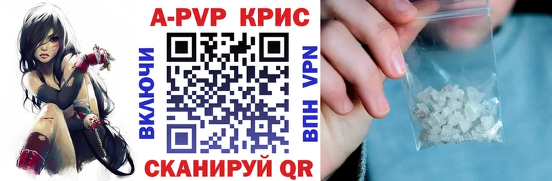 Alfa_PVP VHQ  где найти наркотики  Михайловск 