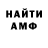 Альфа ПВП крисы CK Apaca42