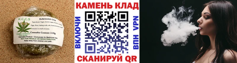 darknet наркотические препараты Михайловск Cannafood марихуана