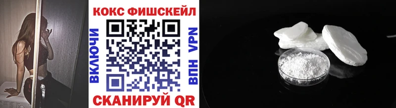 даркнет сайт  Михайловск  Кокаин VHQ 