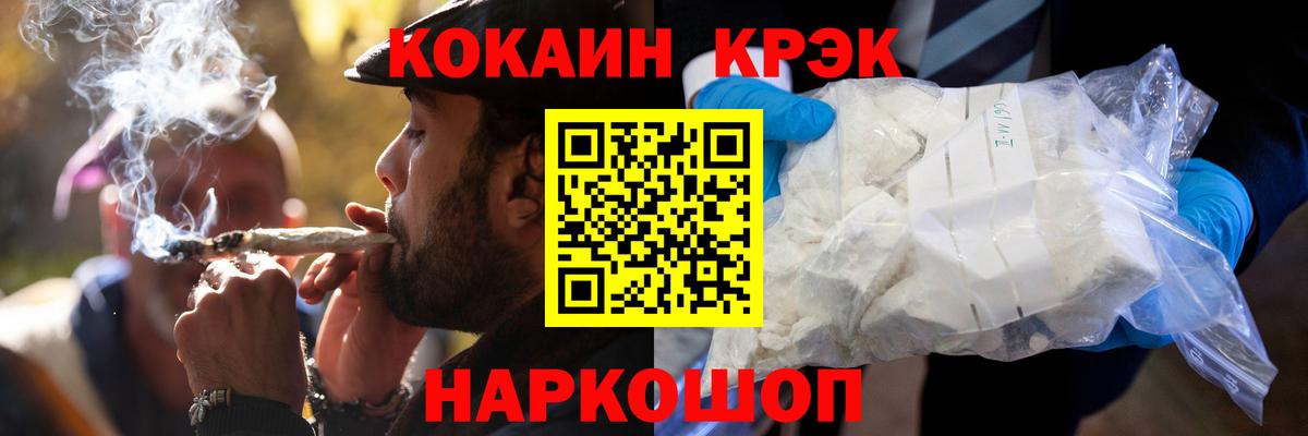 Кокаин Эквадор Михайловск