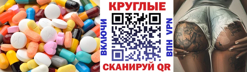 наркошоп  Михайловск  Ecstasy ешки 
