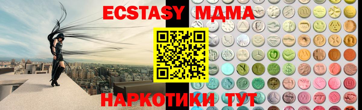 МЕТАДОН Михайловск