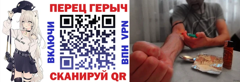 купить наркотик  hydra ссылки  Героин Heroin  Михайловск 