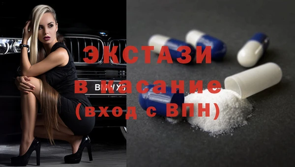 сатива Остров