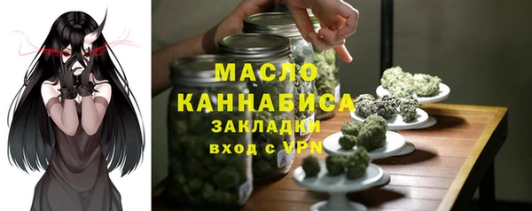 стафф Пестово