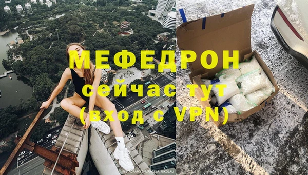 стафф Пестово