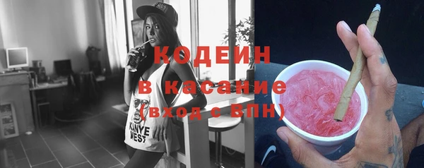 spice Осташков
