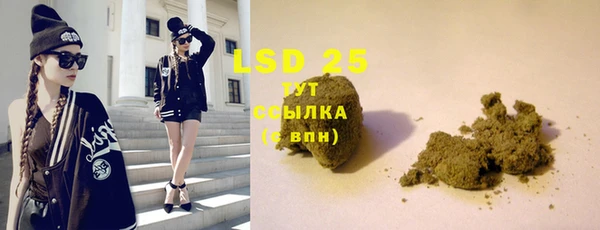 сатива Остров
