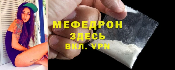 мефедрон мука Переславль-Залесский