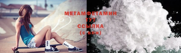 прущая мука Осинники