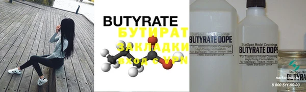 прущая мука Осинники