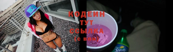 прущая мука Осинники