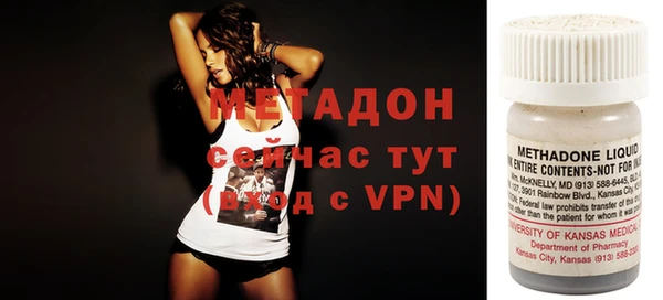 прущая мука Осинники