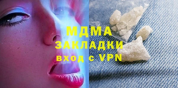 прущая мука Осинники