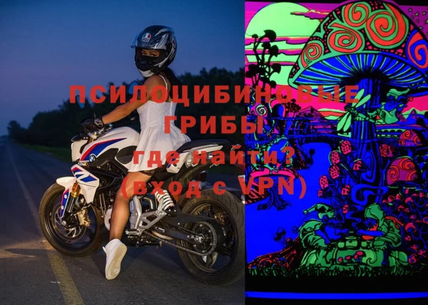 первитин Галич