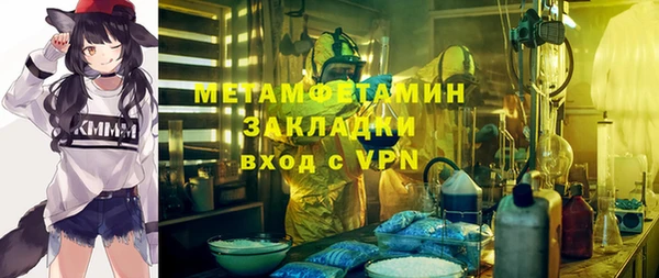 spice Осташков