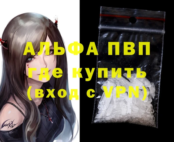 прущая мука Осинники