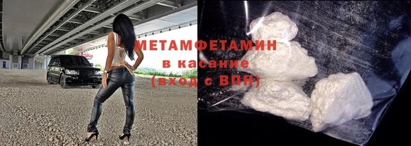 прущая мука Осинники