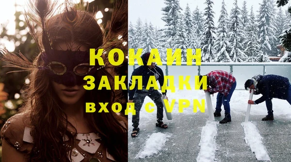 spice Осташков