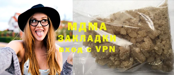прущая мука Осинники