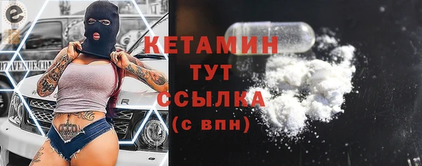 прущая мука Осинники