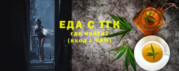 мефедрон мука Переславль-Залесский