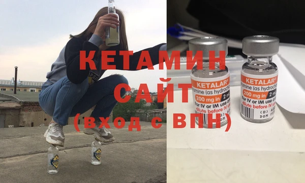spice Осташков