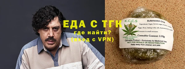стафф Пестово