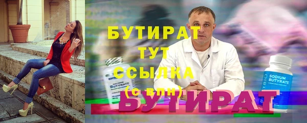 spice Осташков
