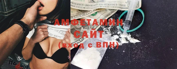 spice Осташков