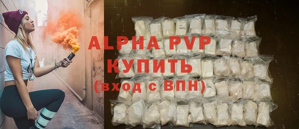 прущая мука Осинники