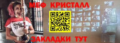 меф Ипатово