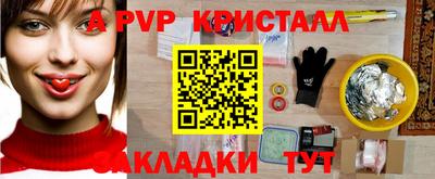 меф Ипатово