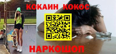 меф Ипатово