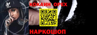 таблы Изобильный