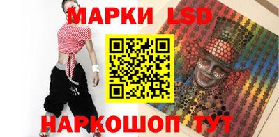 меф Ипатово