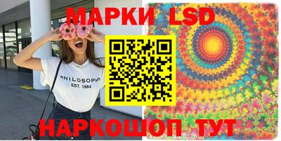 меф Ипатово