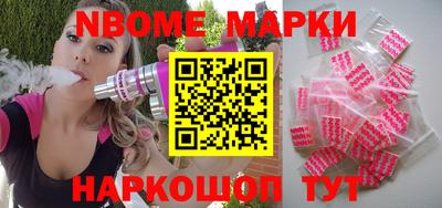 меф Ипатово