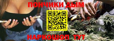 меф Ипатово