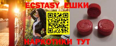меф Ипатово