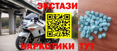 меф Ипатово