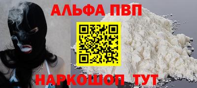 меф Ипатово