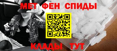 меф Ипатово