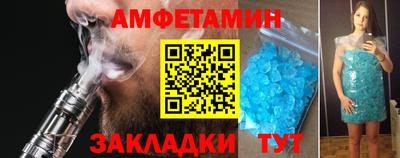 меф Ипатово