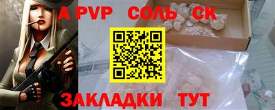 меф Ипатово