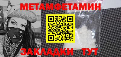 таблы Изобильный