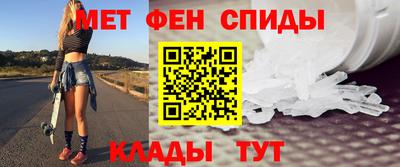 меф Ипатово